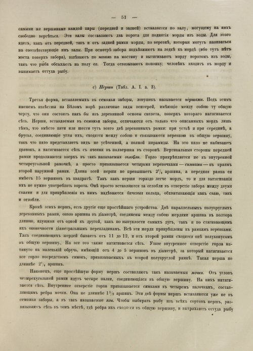 Страница 337