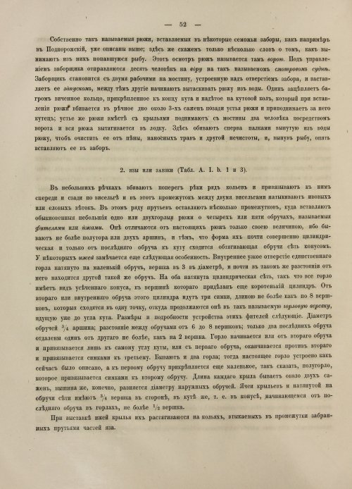 Страница 338