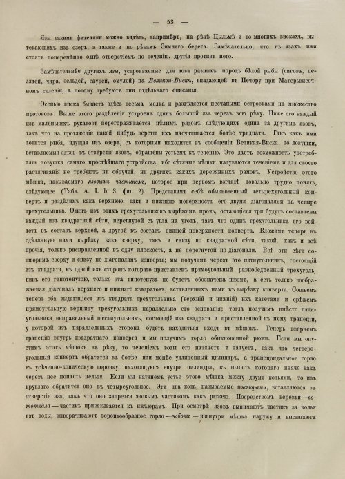 Страница 339