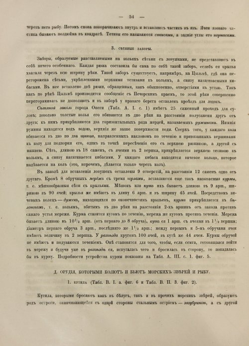Страница 340