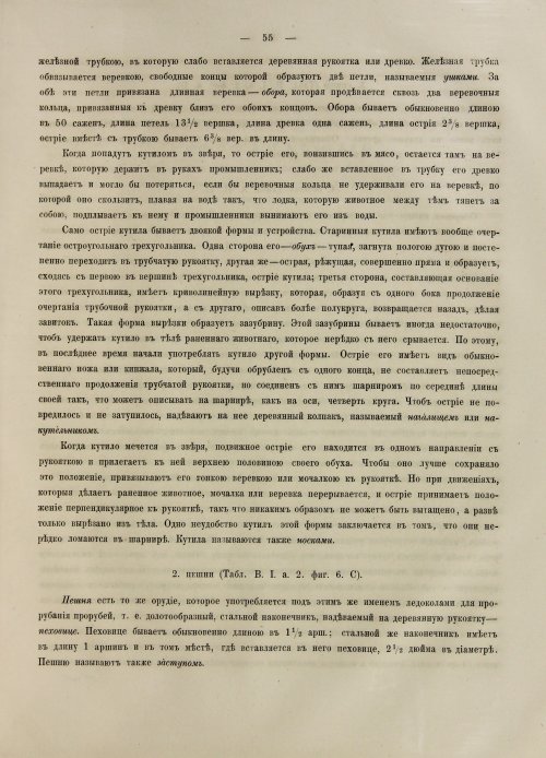 Страница 341