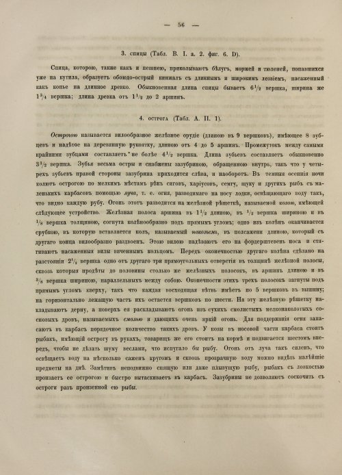 Страница 342
