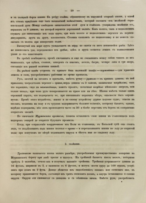 Страница 345