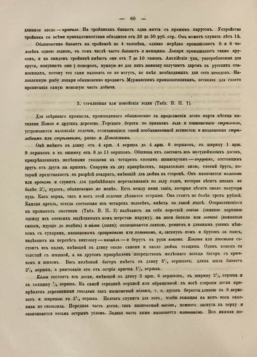 Страница 346
