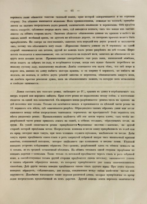 Страница 347