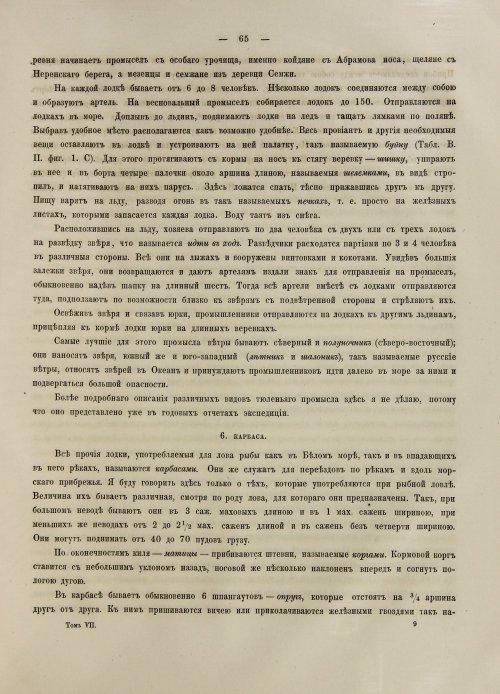 Страница 351