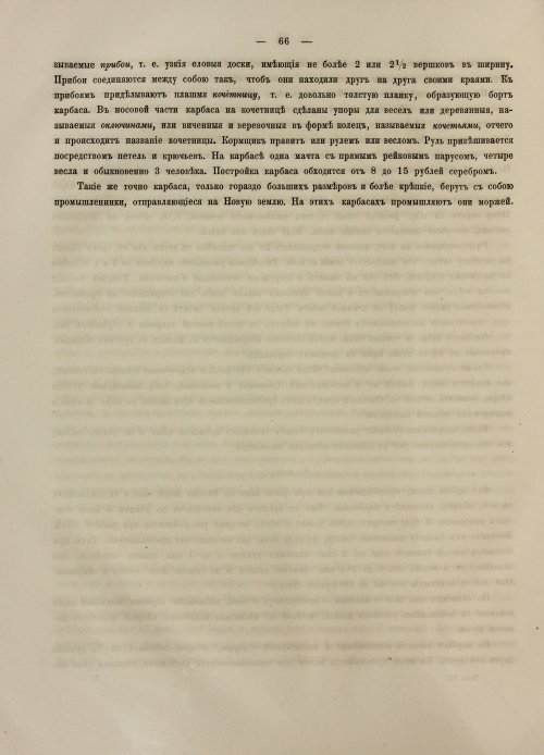 Страница 352