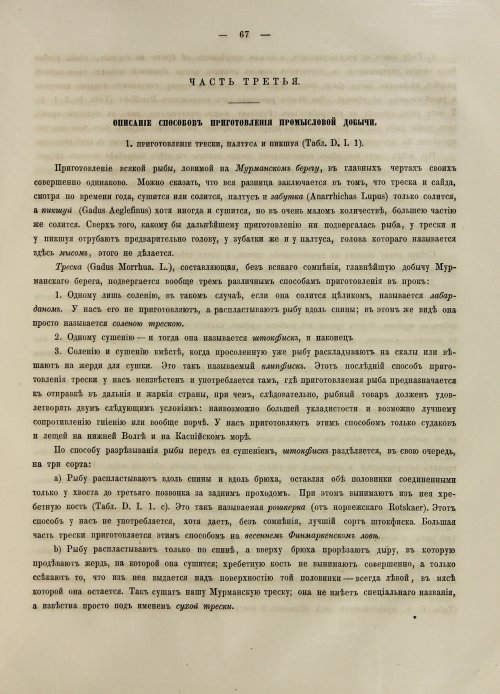 Страница 353