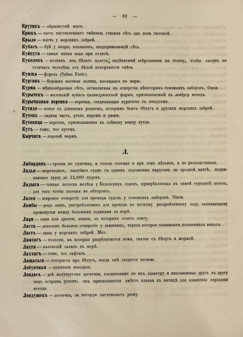 Страница 378