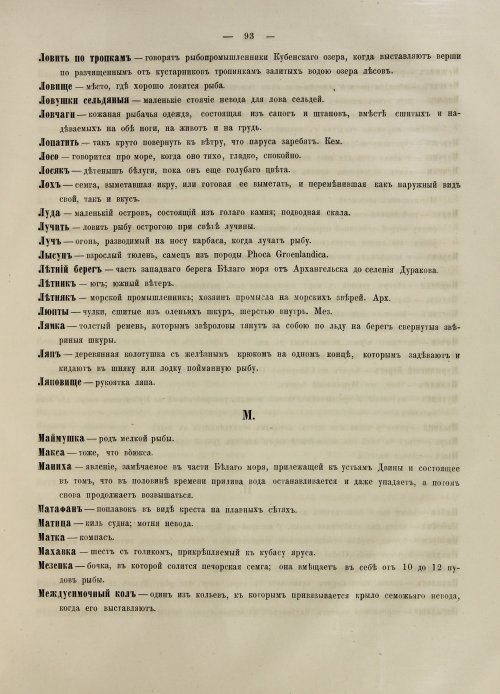 Страница 379