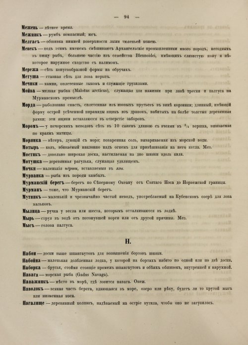Страница 380