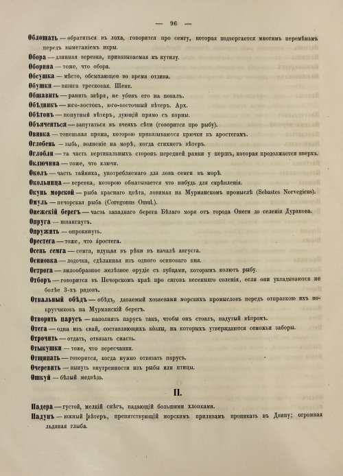 Страница 382