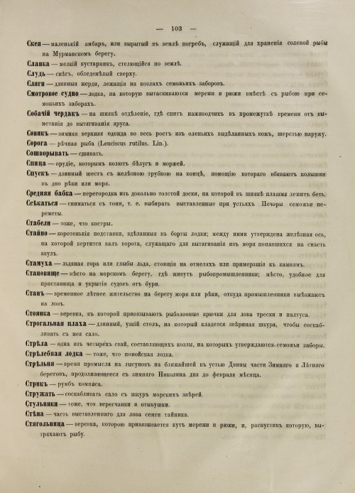 Страница 389