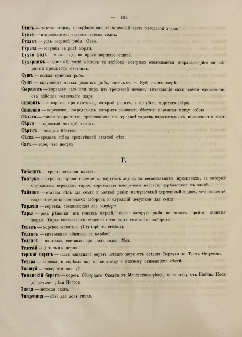 Страница 390
