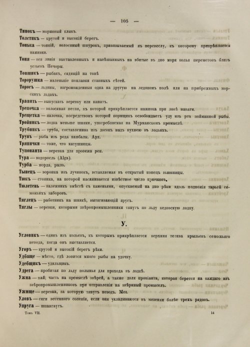Страница 391
