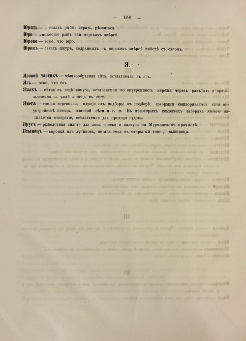 Страница 394