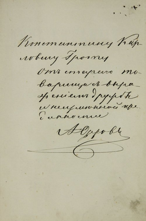 Страница 3
