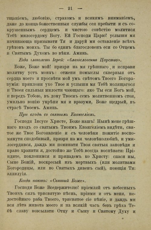 Страница 39