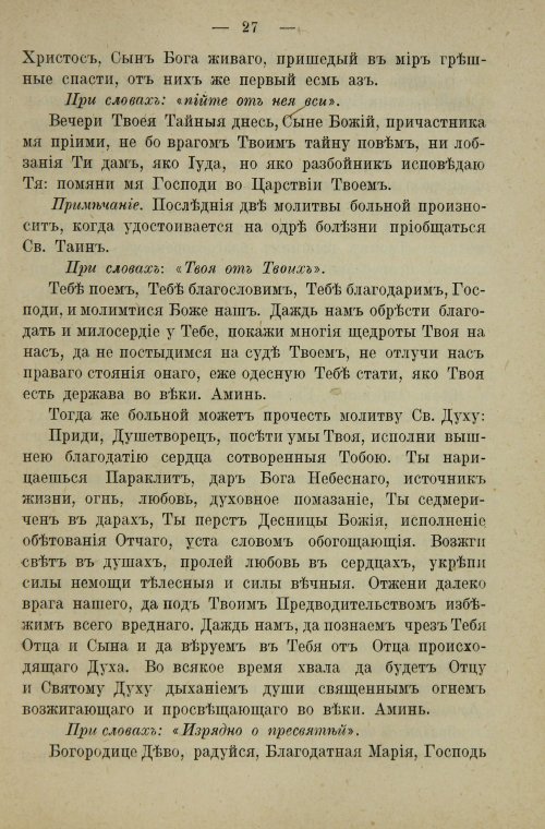 Страница 45