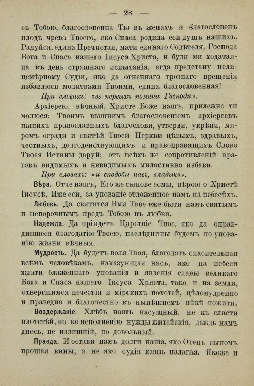 Страница 46