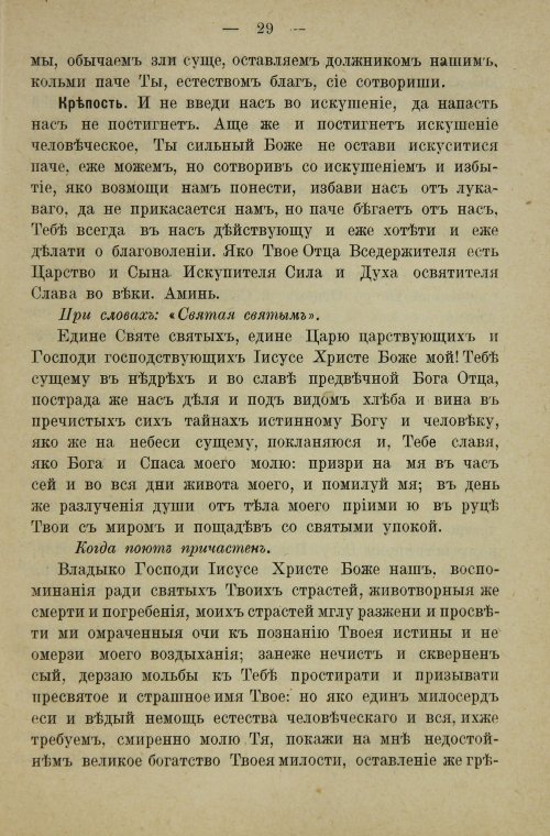 Страница 47