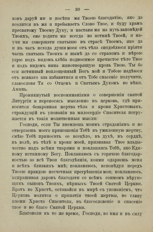 Страница 48