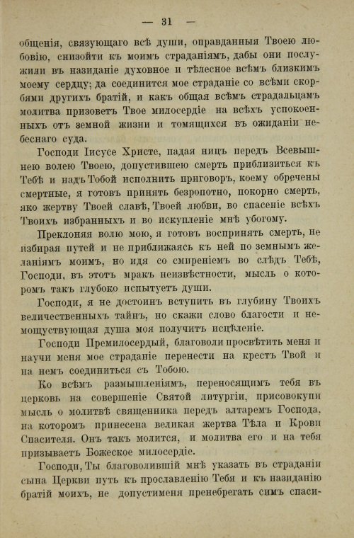 Страница 49