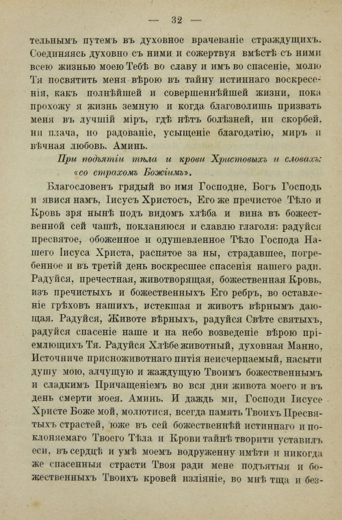 Страница 50