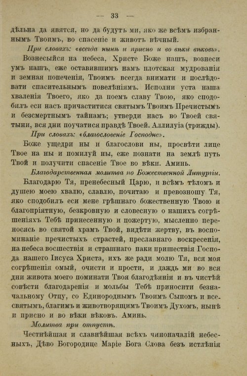 Страница 51