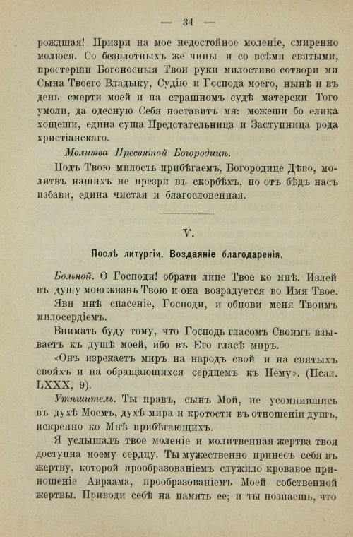 Страница 52