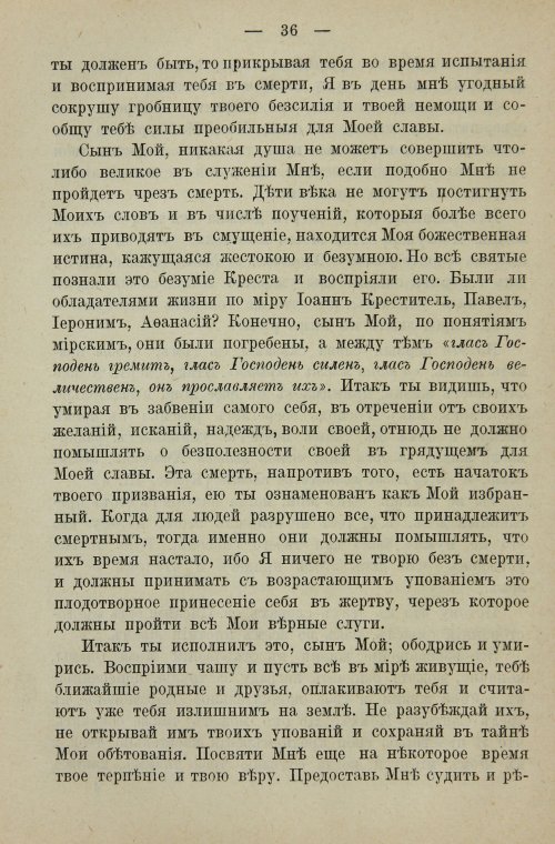 Страница 54