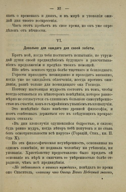 Страница 55