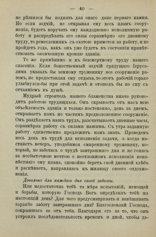 Страница 58
