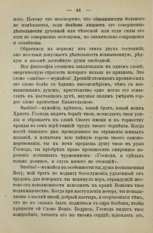 Страница 62