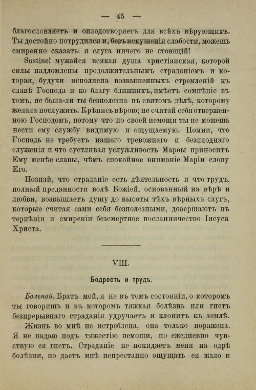 Страница 63