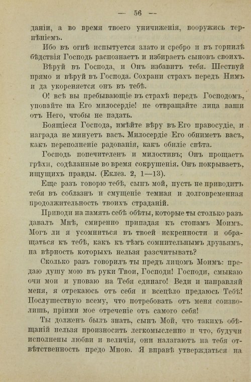 Страница 74