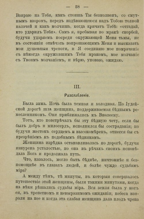 Страница 76