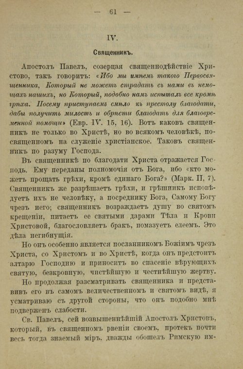 Страница 79