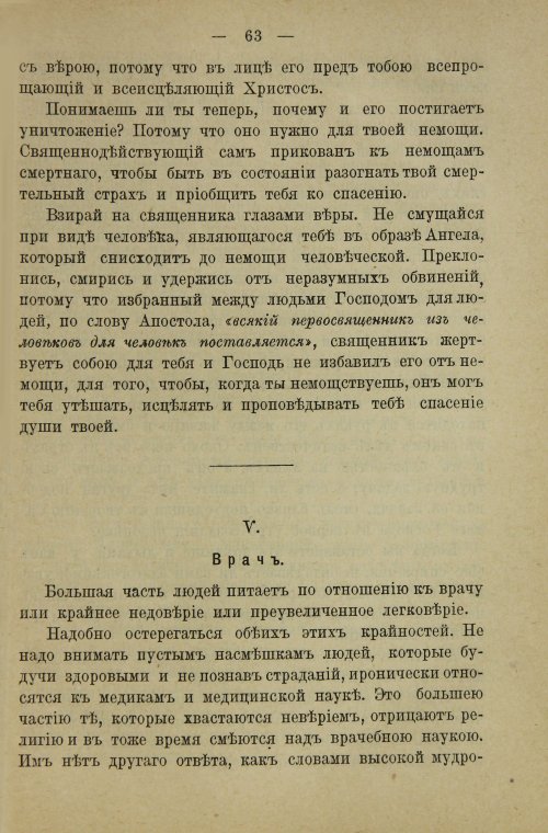 Страница 81