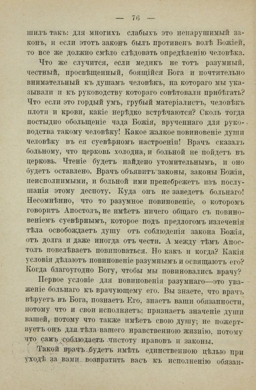 Страница 94
