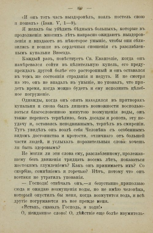 Страница 98