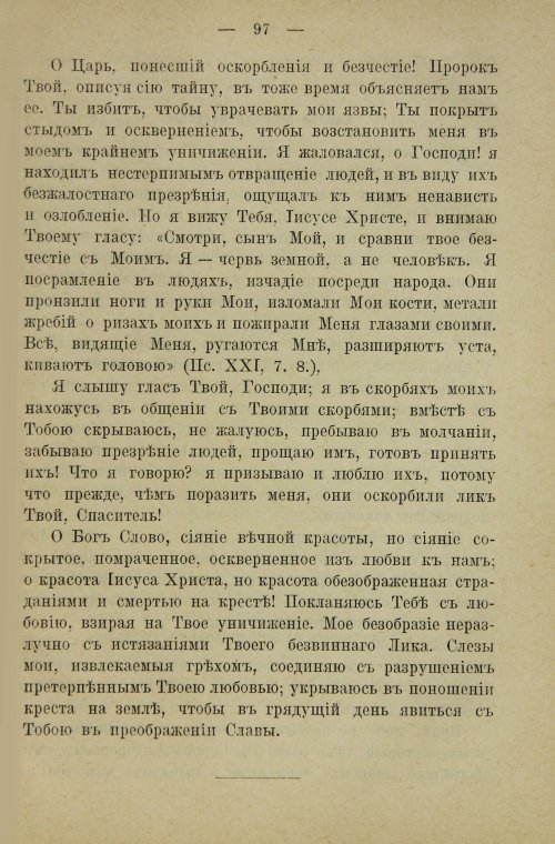 Страница 115