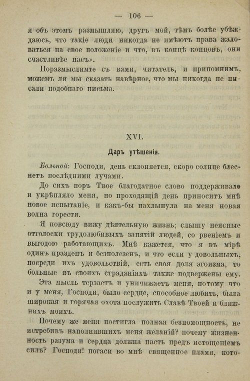 Страница 124