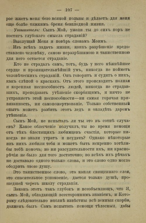 Страница 125