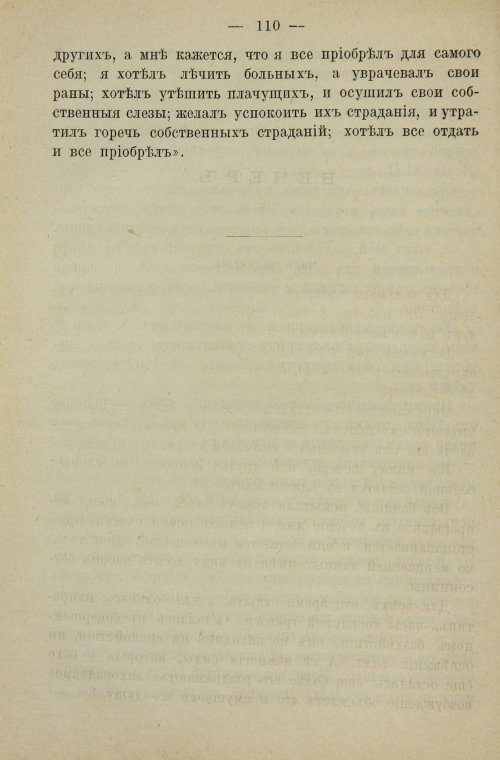 Страница 128