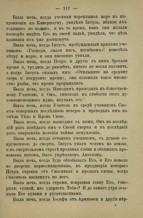 Страница 135