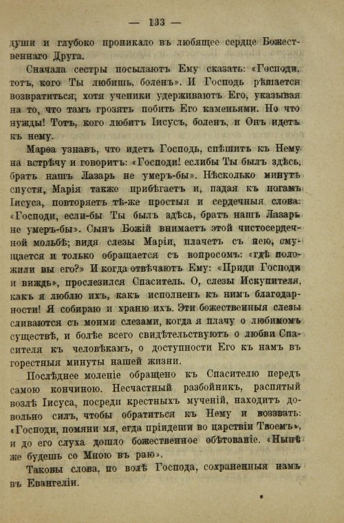 Страница 151