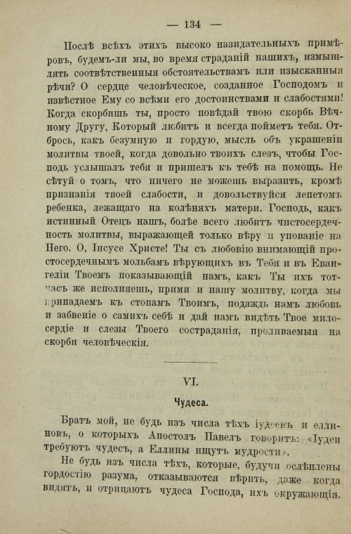 Страница 152
