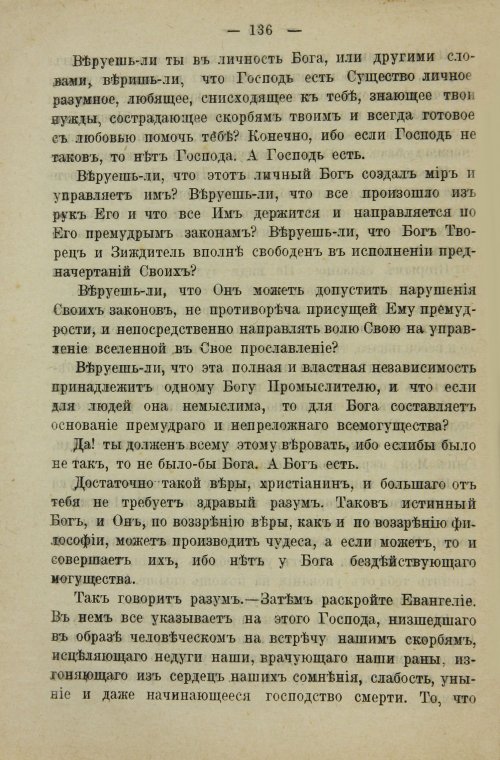 Страница 154