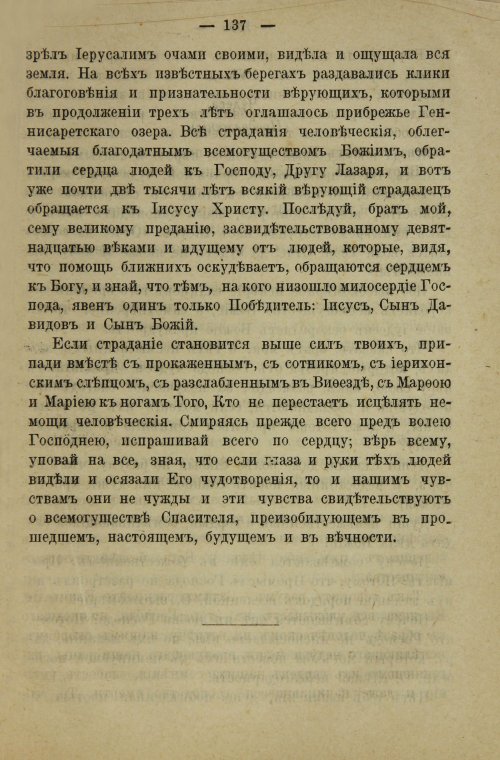 Страница 155